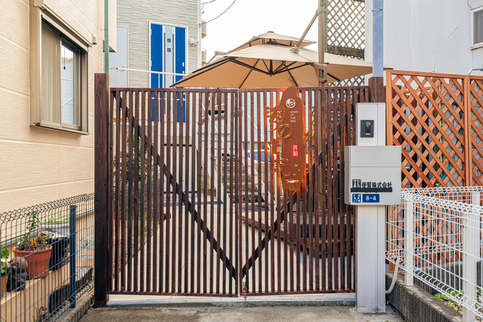 海の日記 Villa Fujisawa Exterior photo